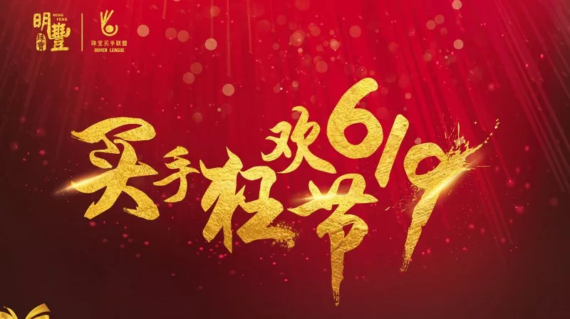 开元·官方版网站登录入口-开元(中国)丨6.19狂欢节盛世开幕
