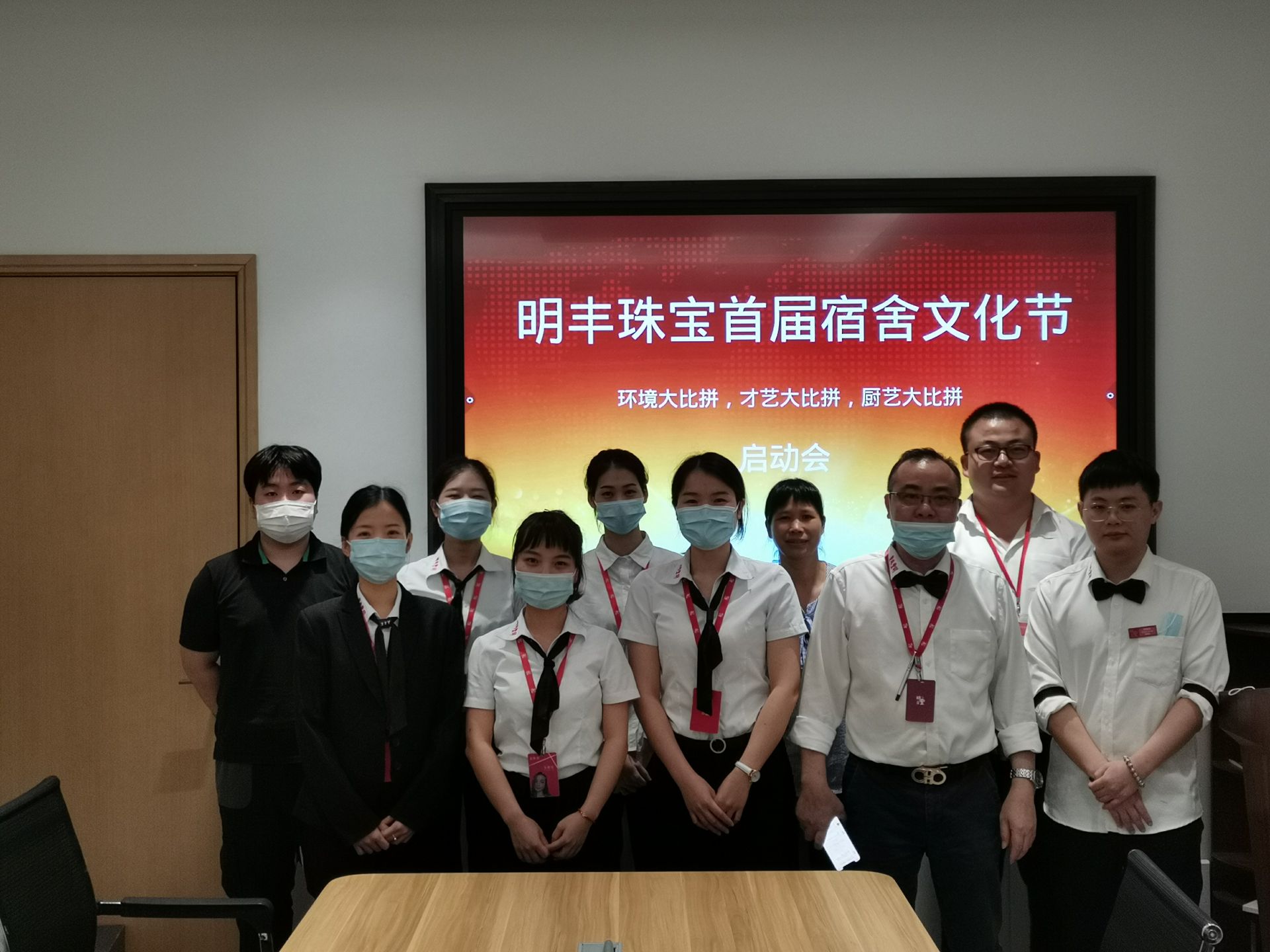 企业文化--开元·官方版网站登录入口-开元(中国)首届宿舍文化节